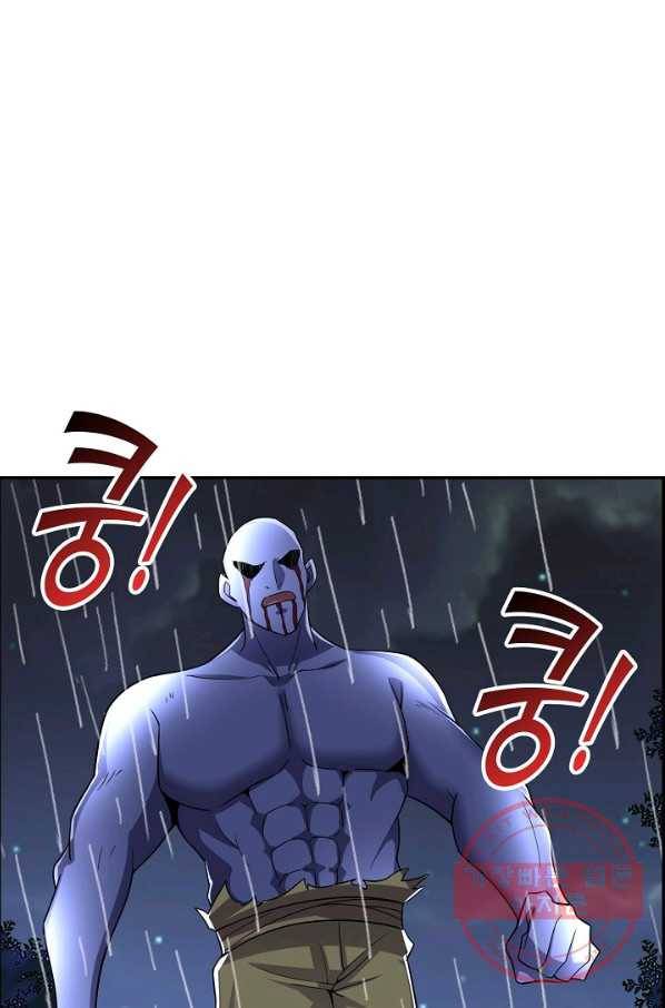 복천성주 93화 80