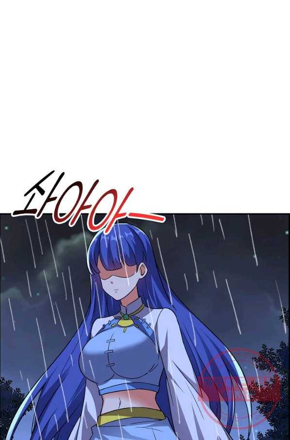 복천성주 93화 87