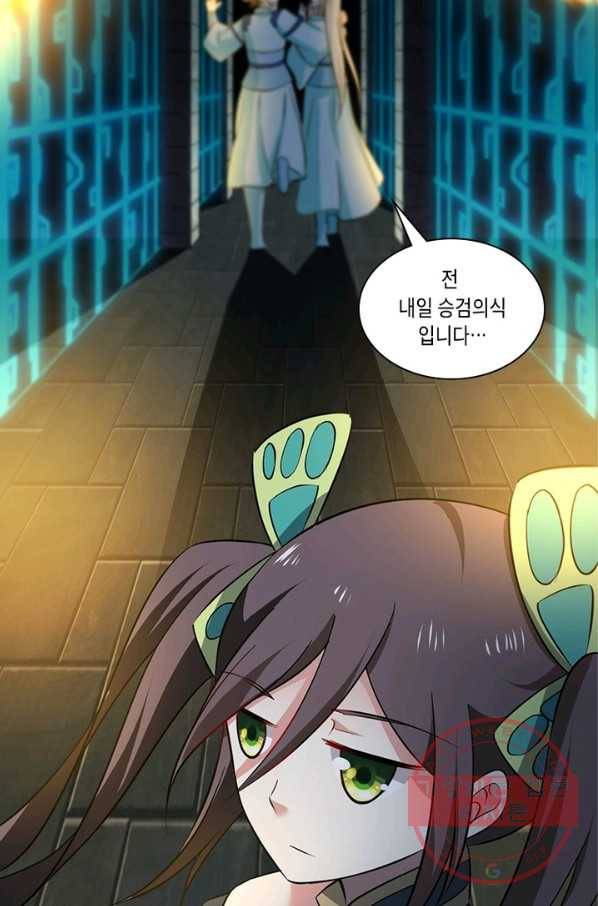 이세계에서 머리로 하드캐리 115화 4