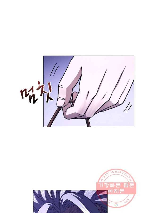 신으로 태어났습니다 435화 6