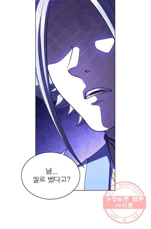 신으로 태어났습니다 435화 7