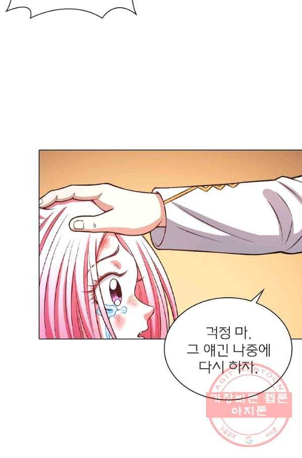 신으로 태어났습니다 435화 9