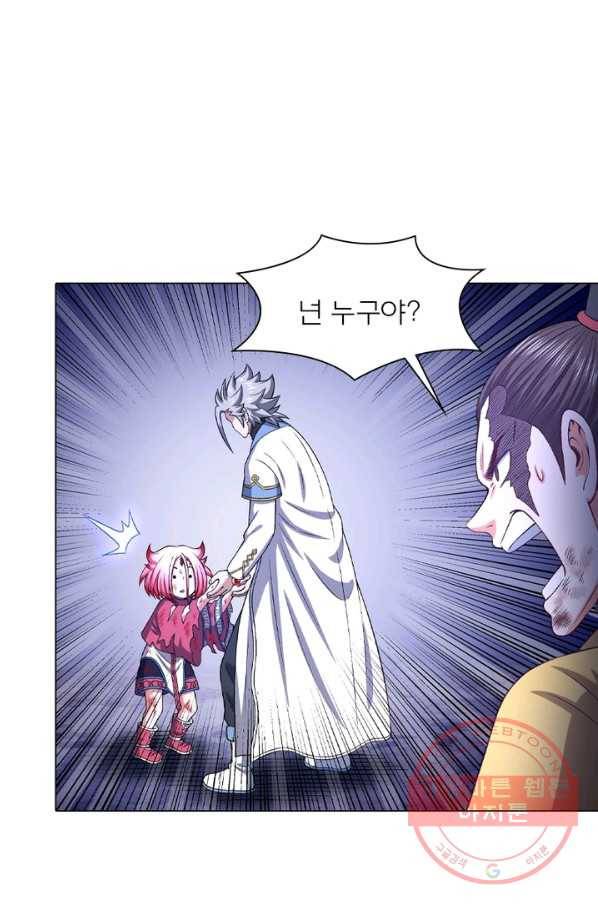 신으로 태어났습니다 435화 12