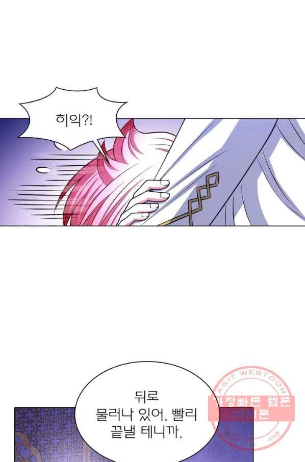 신으로 태어났습니다 435화 13