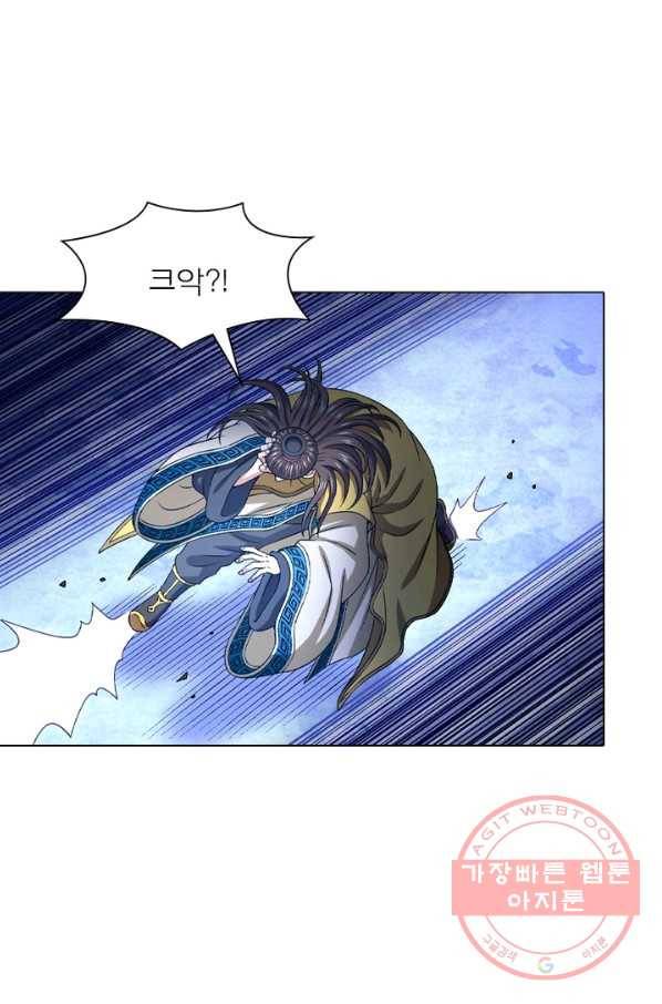 신으로 태어났습니다 435화 19
