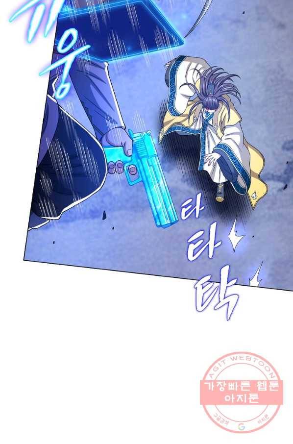 신으로 태어났습니다 435화 25