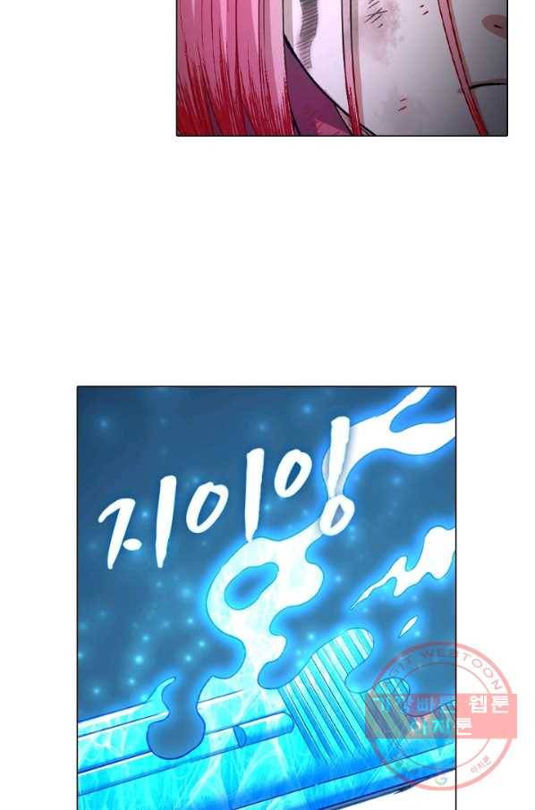 신으로 태어났습니다 435화 41