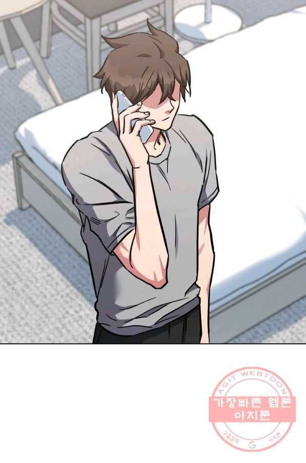 1레벨 플레이어 28화 8