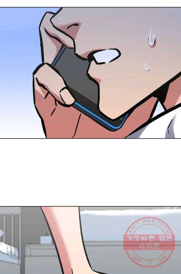 1레벨 플레이어 28화 9