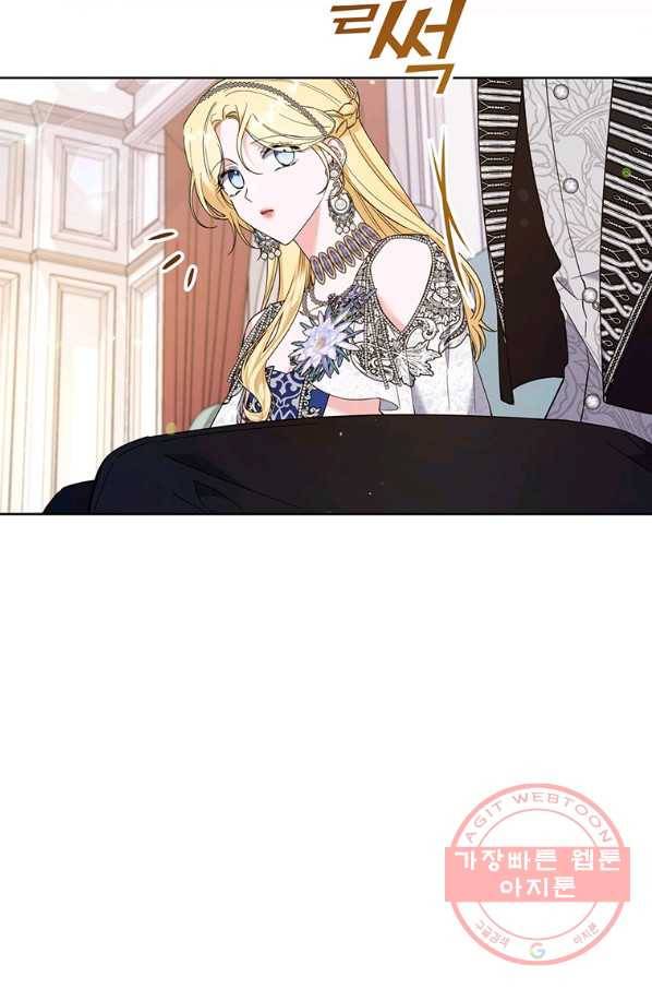 당신의 이해를 돕기 위하여 70화 4