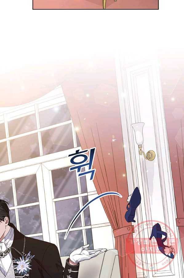 당신의 이해를 돕기 위하여 70화 6