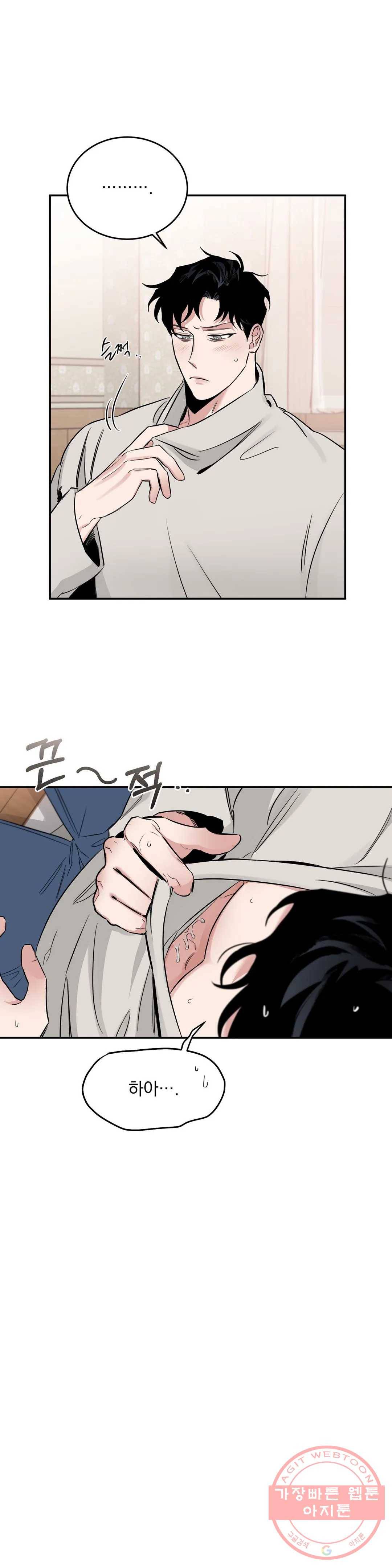 장미와 샴페인 30화 7