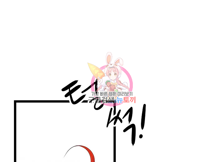 쇼윈도의 품격 79화 1