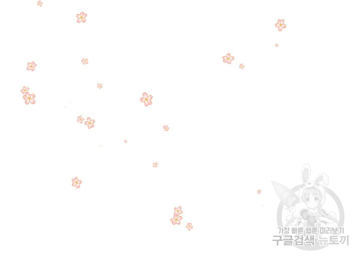 쇼윈도의 품격 79화 79