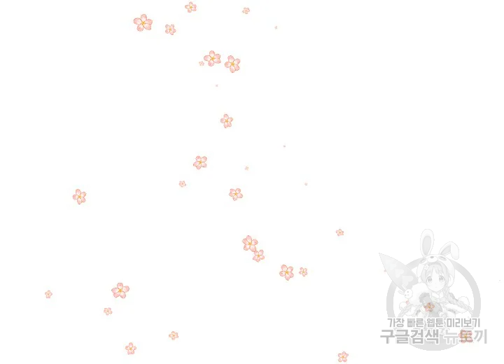 쇼윈도의 품격 79화 82