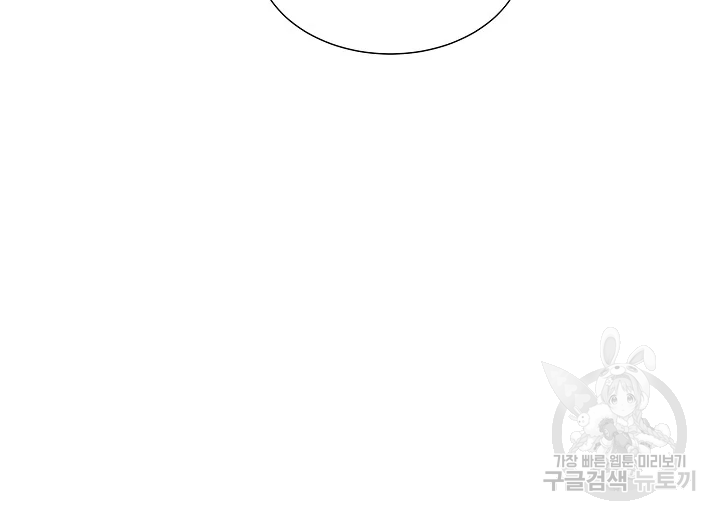쇼윈도의 품격 79화 85