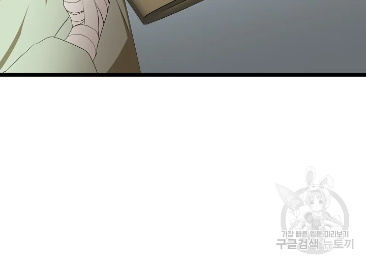 쇼윈도의 품격 79화 92