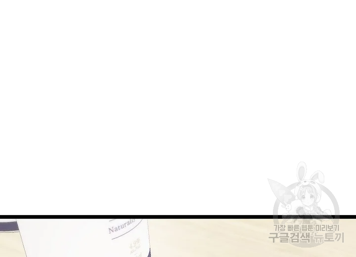 쇼윈도의 품격 79화 126