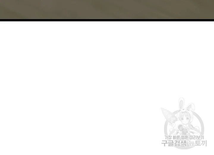 쇼윈도의 품격 79화 128