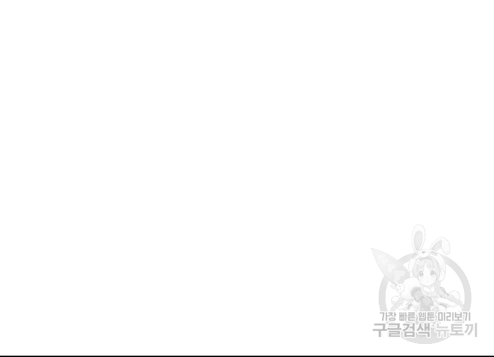 쇼윈도의 품격 79화 152