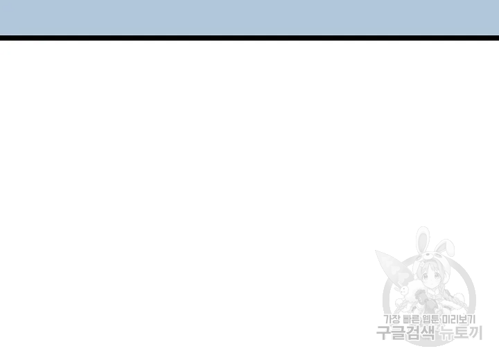 쇼윈도의 품격 79화 154