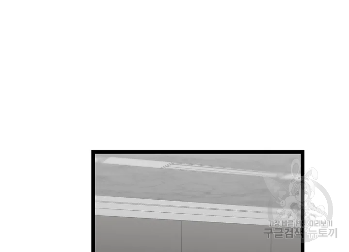 쇼윈도의 품격 79화 161