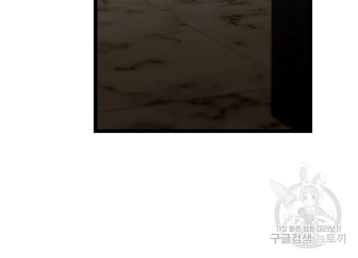 쇼윈도의 품격 79화 163