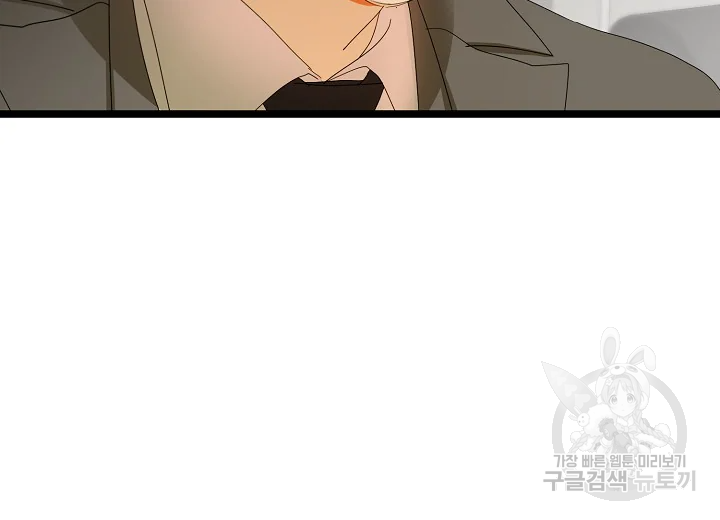 쇼윈도의 품격 79화 166
