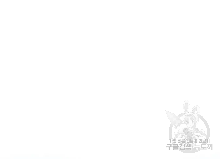 쇼윈도의 품격 79화 171