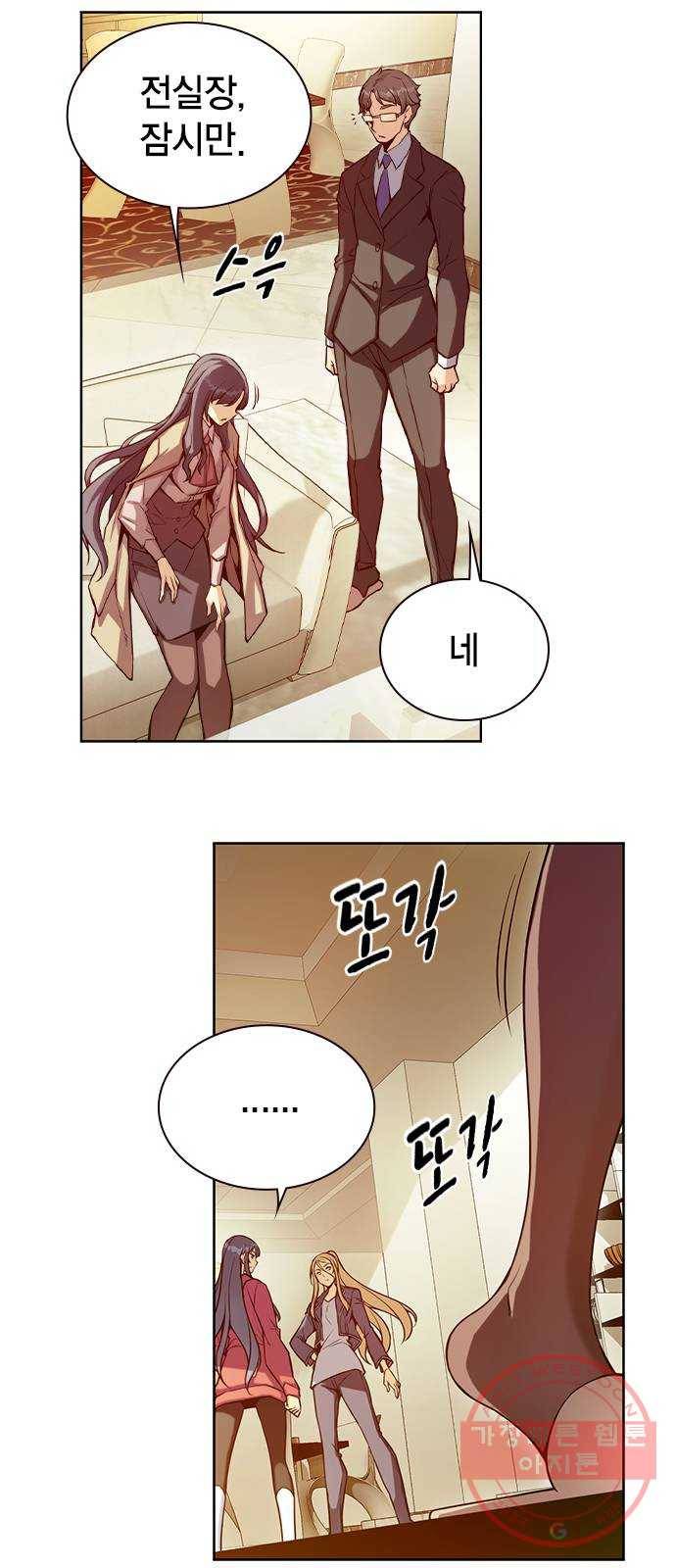 더 퀸즈 11화 12
