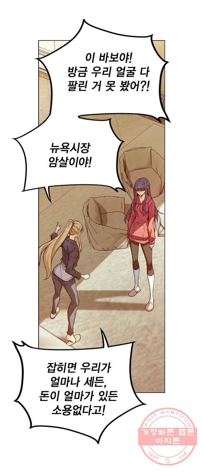 더 퀸즈 11화 15