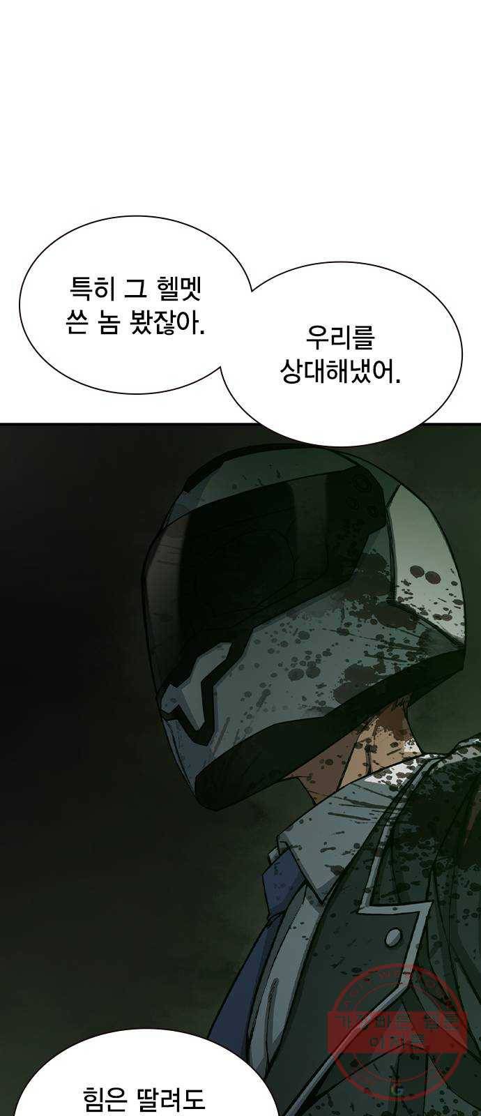더 퀸즈 11화 16