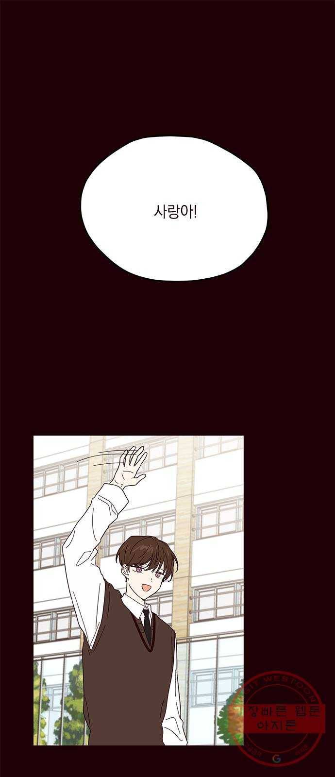 사랑과 평강의 온달! 42화 1