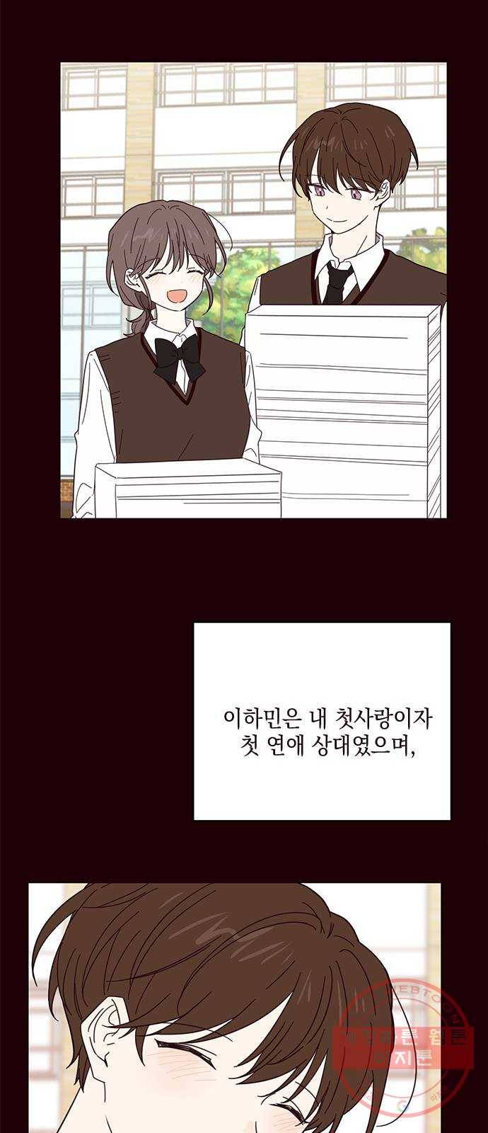 사랑과 평강의 온달! 42화 3