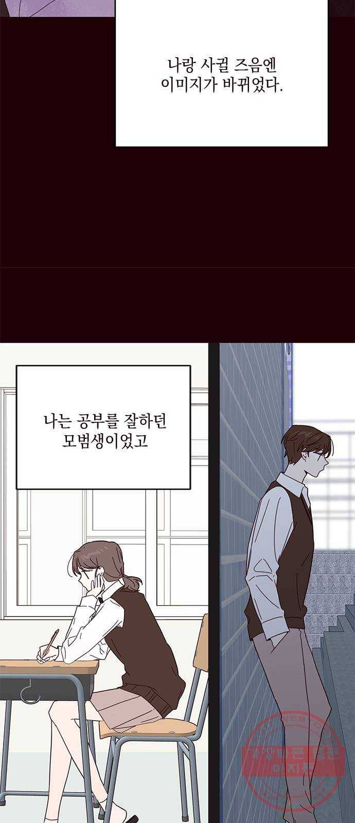 사랑과 평강의 온달! 42화 7