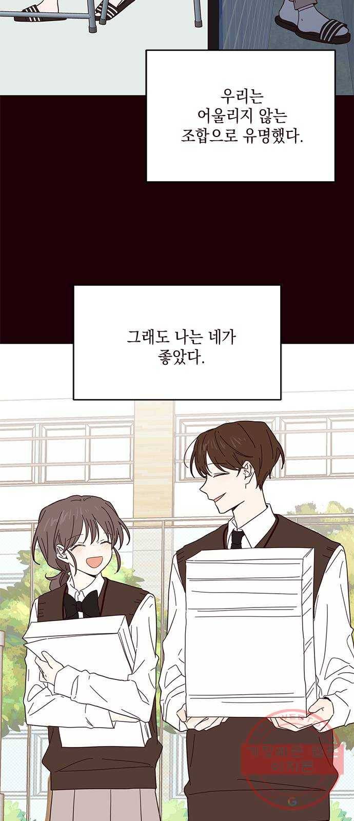 사랑과 평강의 온달! 42화 8