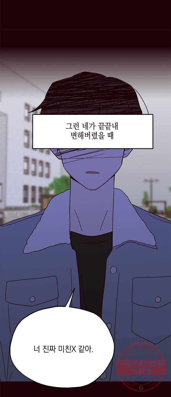사랑과 평강의 온달! 42화 13