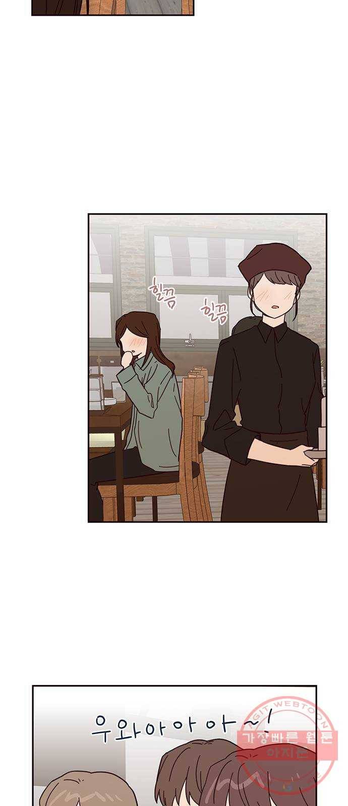 사랑과 평강의 온달! 42화 16