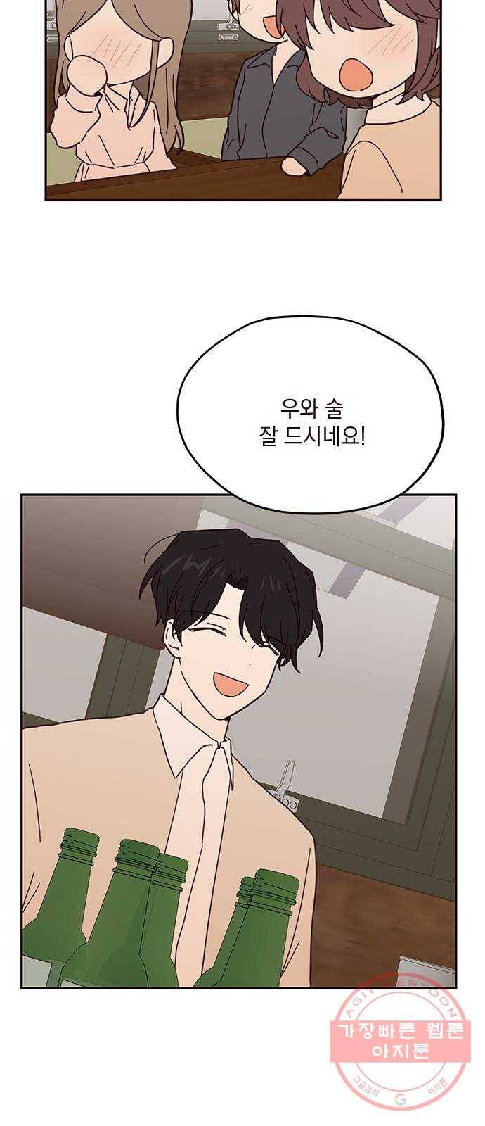 사랑과 평강의 온달! 42화 17