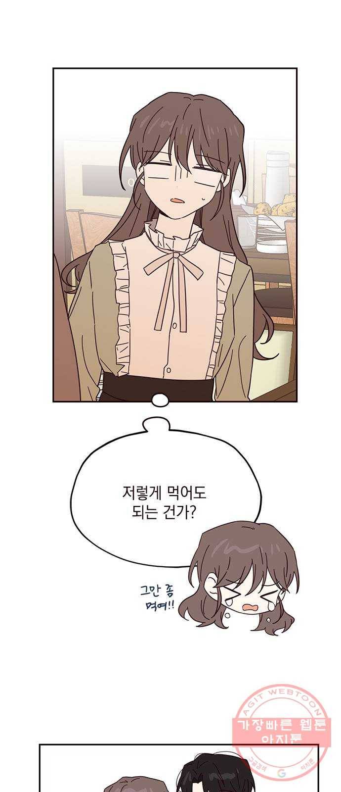 사랑과 평강의 온달! 42화 18