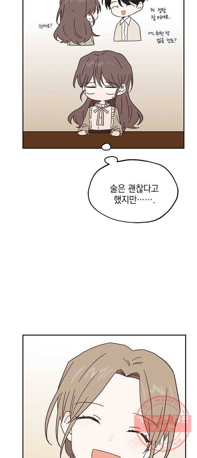 사랑과 평강의 온달! 42화 19