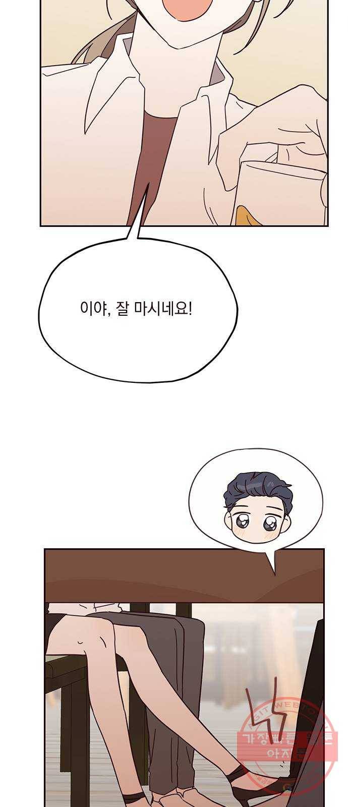 사랑과 평강의 온달! 42화 20