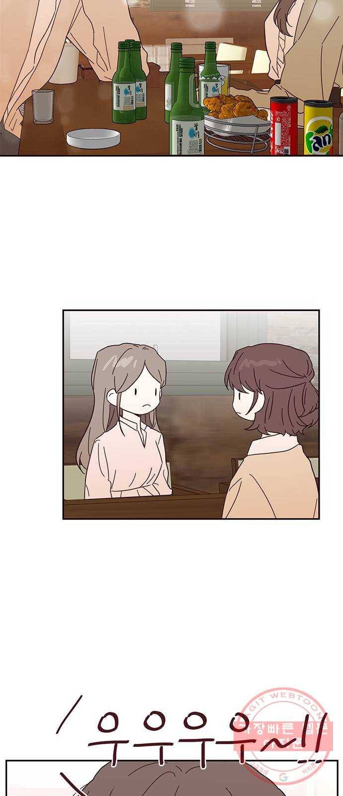 사랑과 평강의 온달! 42화 31