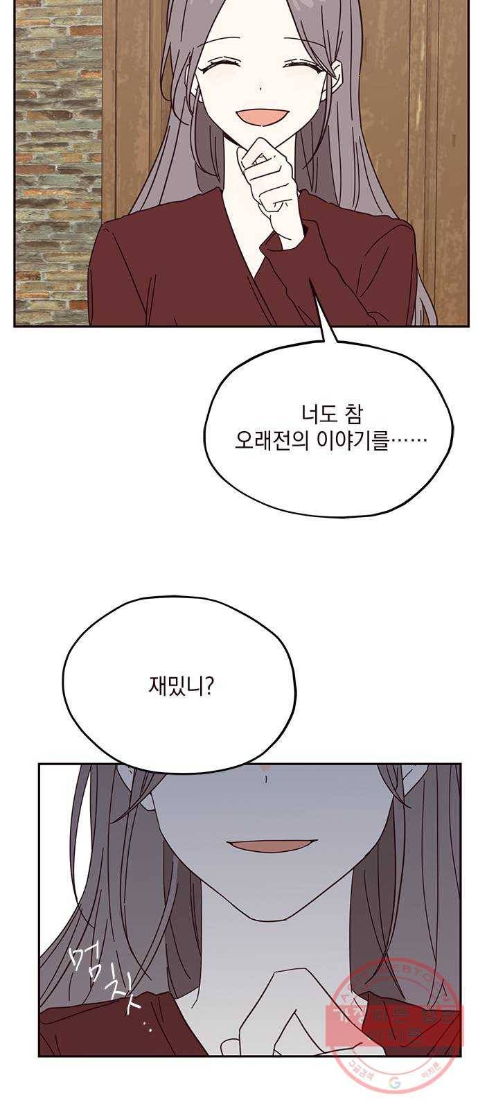 사랑과 평강의 온달! 42화 45
