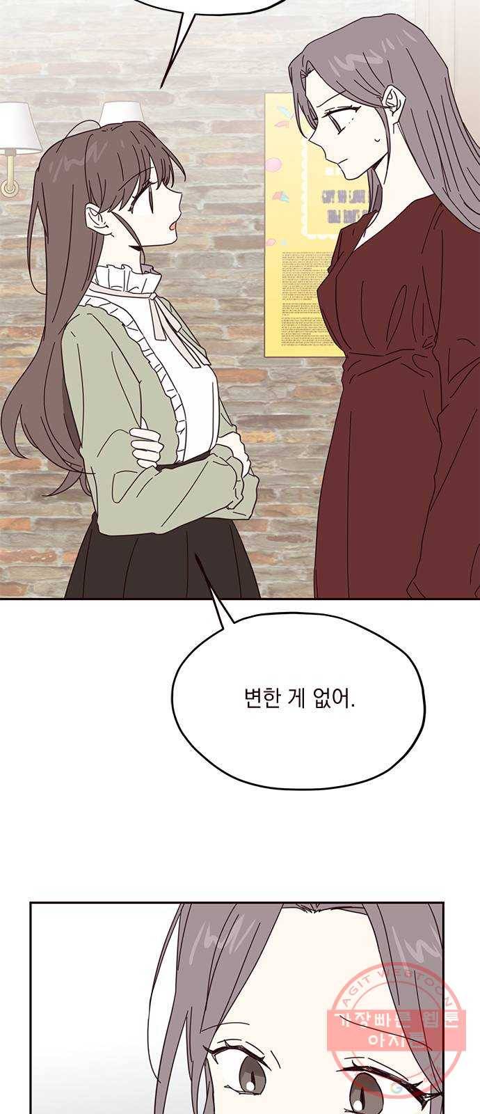 사랑과 평강의 온달! 42화 47