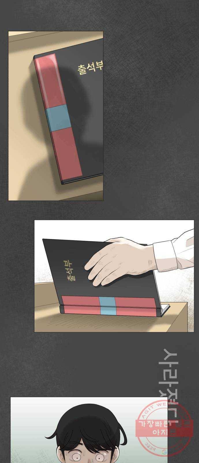 메모리얼 2화 5