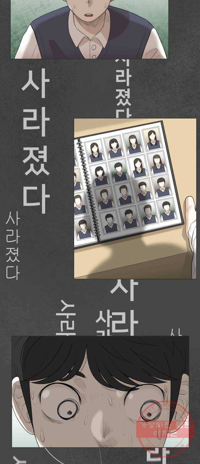 메모리얼 2화 6