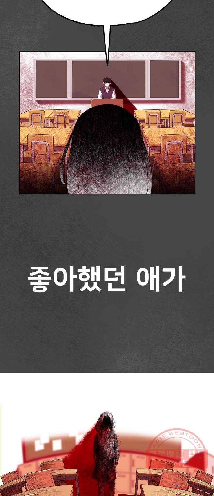 메모리얼 2화 9