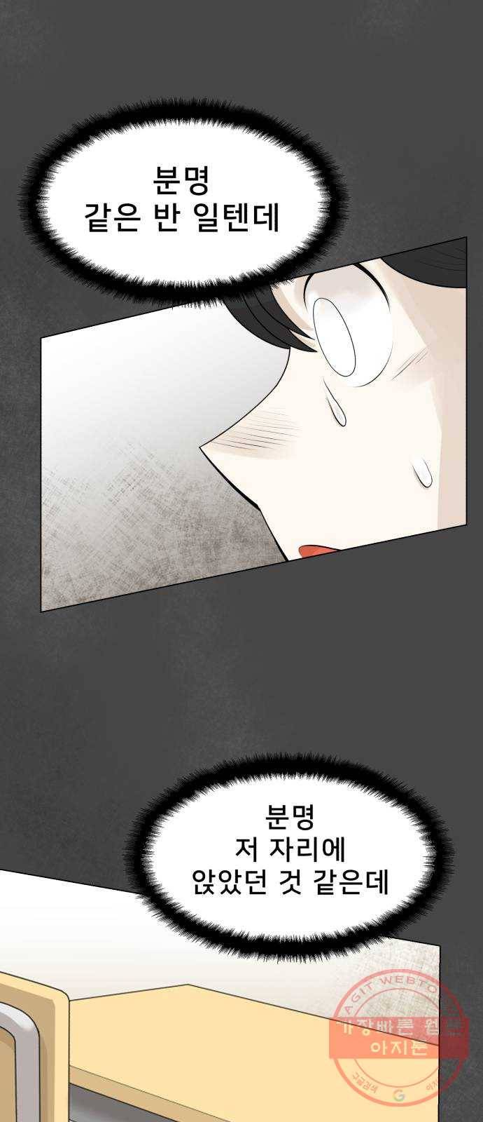 메모리얼 2화 15