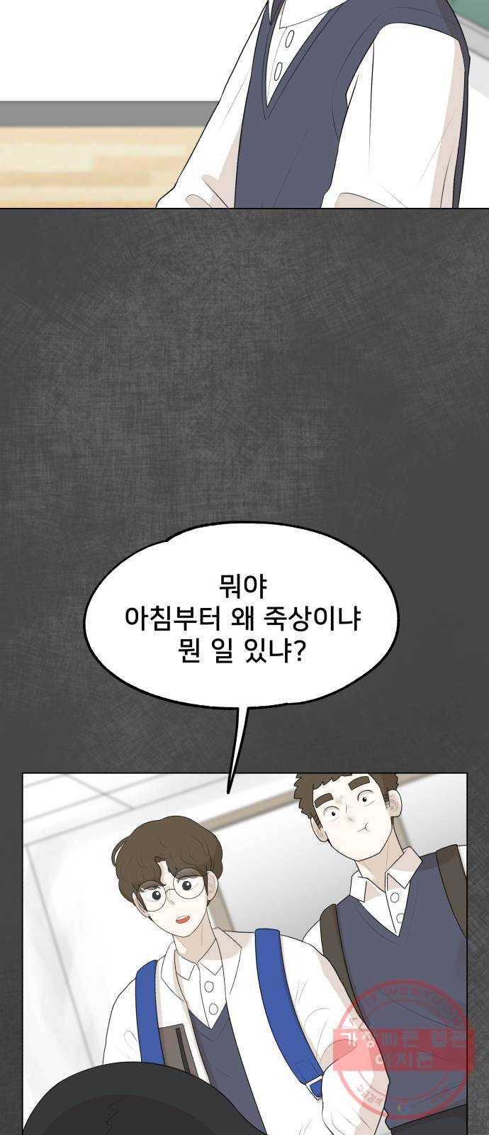 메모리얼 2화 18